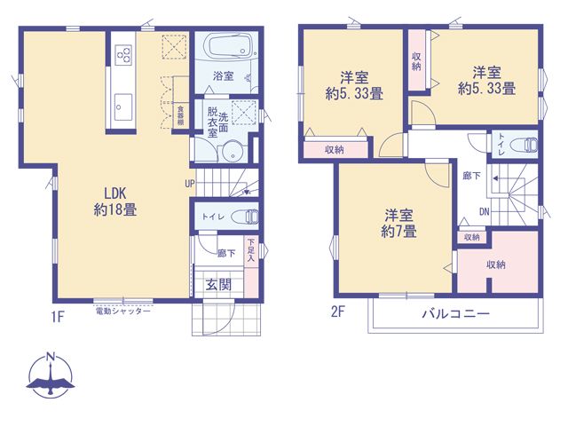 東京都立川市砂川町２丁目
