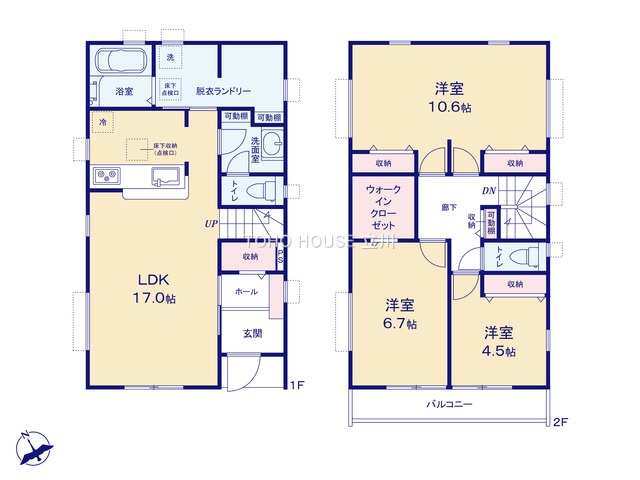 物件画像 東京都府中市清水が丘２丁目
