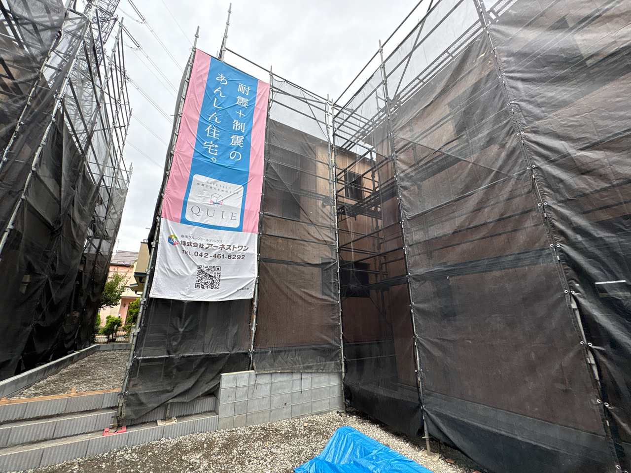 東京都国分寺市北町４丁目