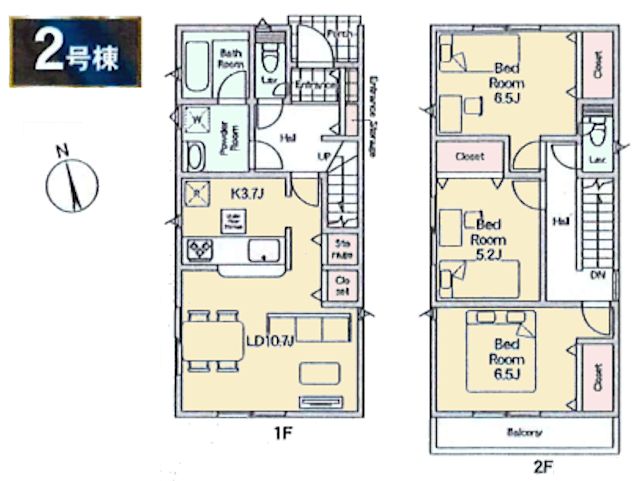 物件画像 東京都八王子市横川町