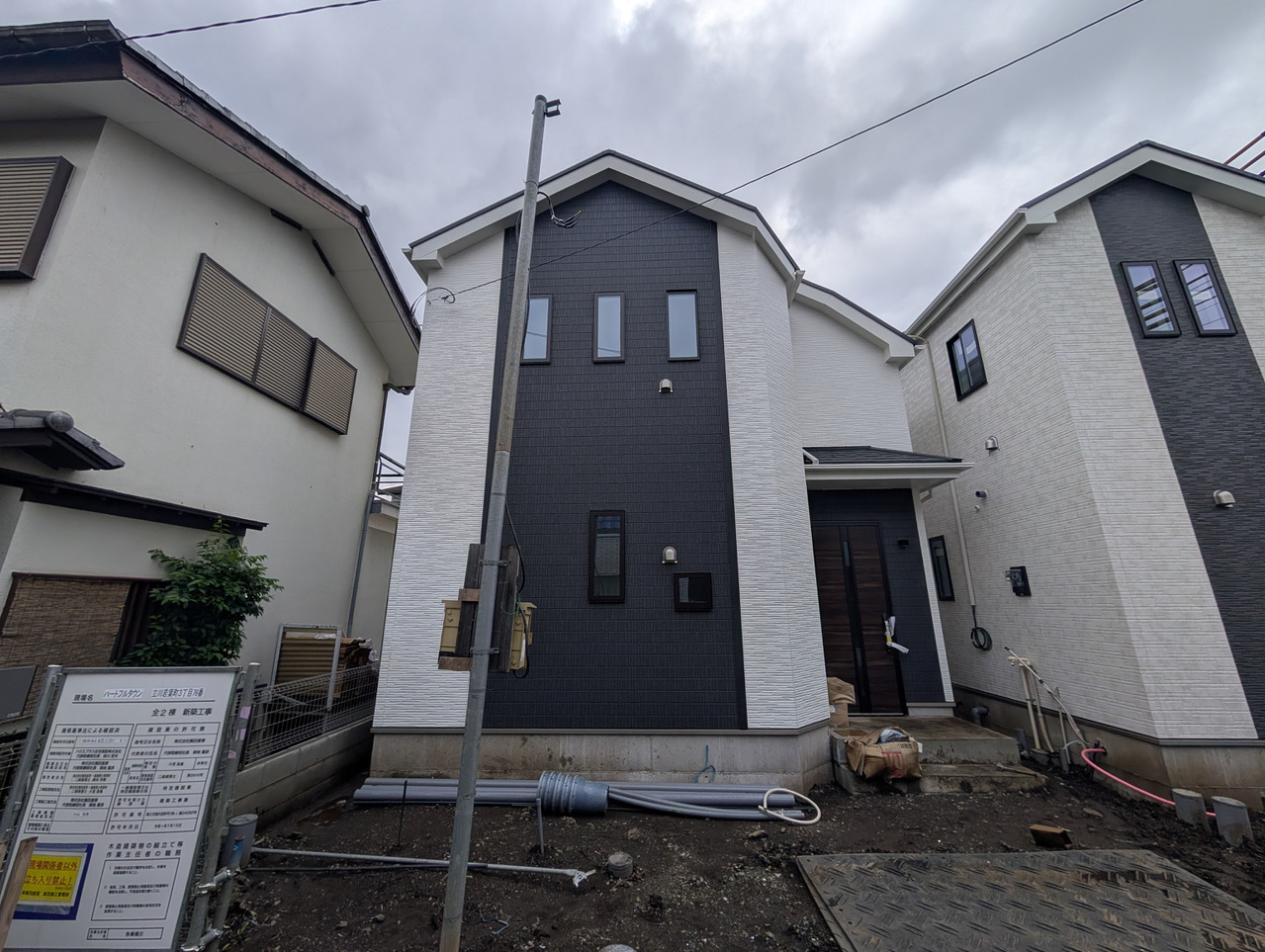 東京都立川市若葉町３丁目