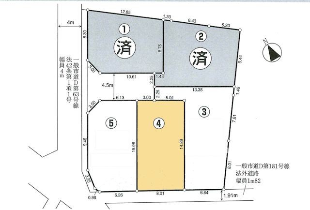 物件画像 東京都武蔵村山市中原３丁目