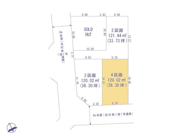物件画像 東京都国立市矢川３丁目