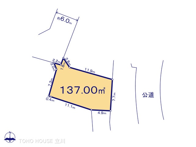 物件画像 東京都八王子市中山