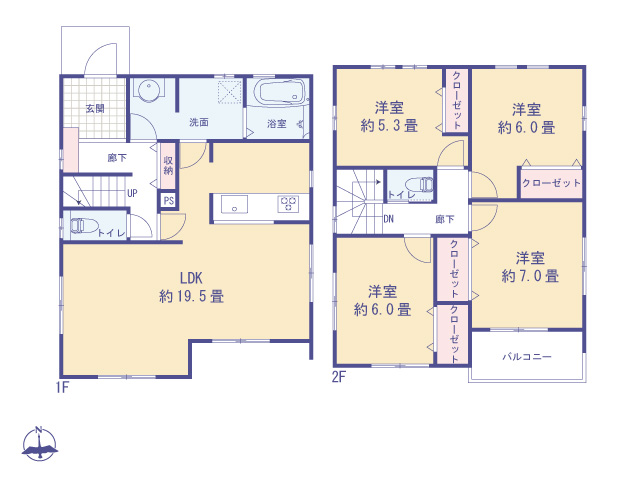 物件画像 東京都日野市三沢