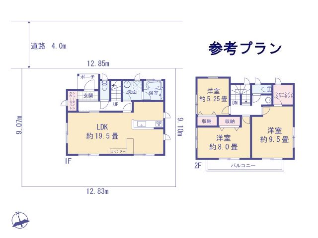 物件画像 東京都八王子市長房町