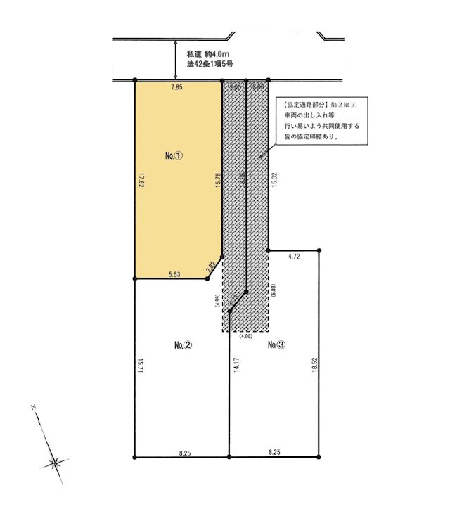 物件画像 東京都府中市美好町３丁目