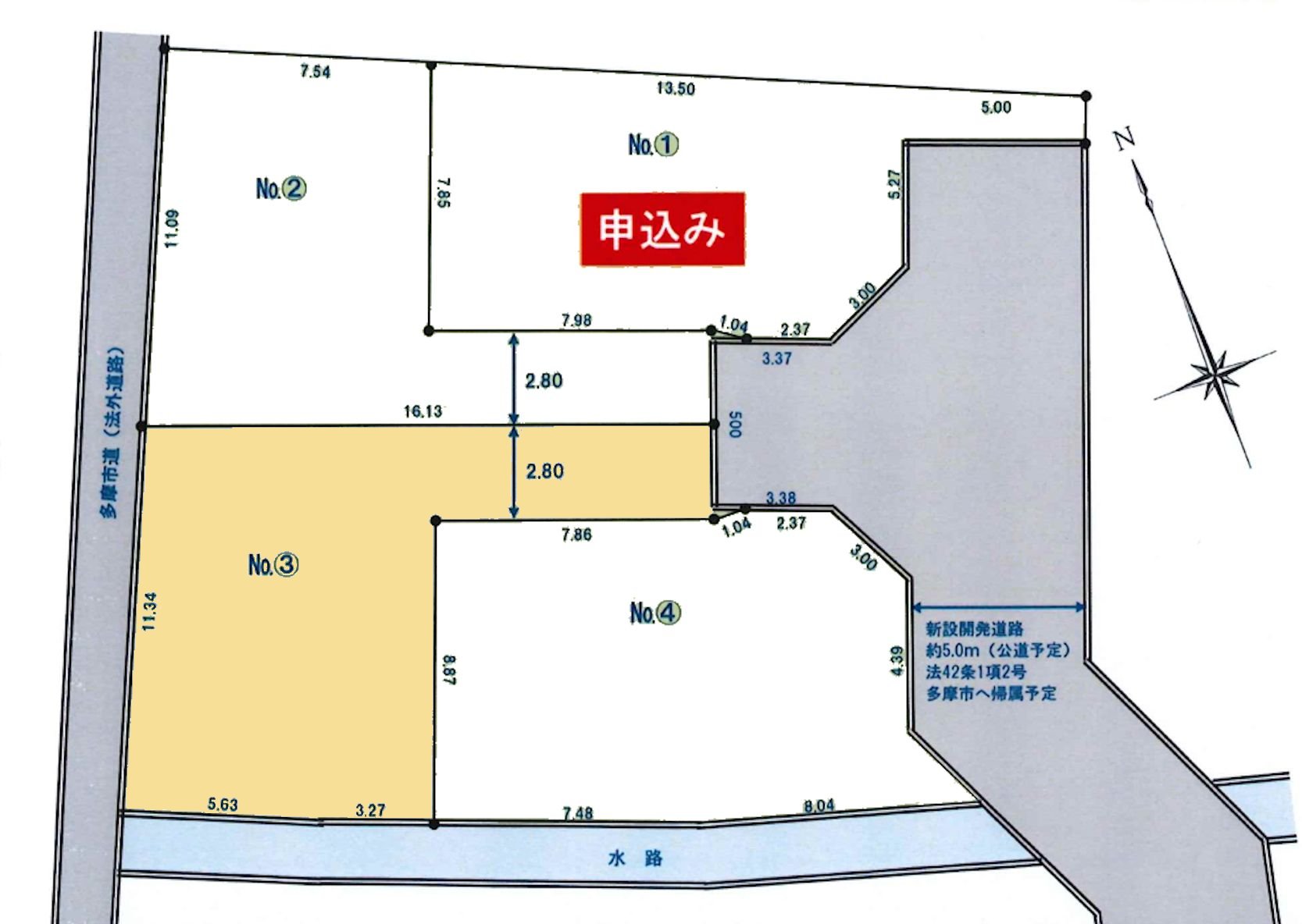 物件画像 東京都多摩市一ノ宮４丁目