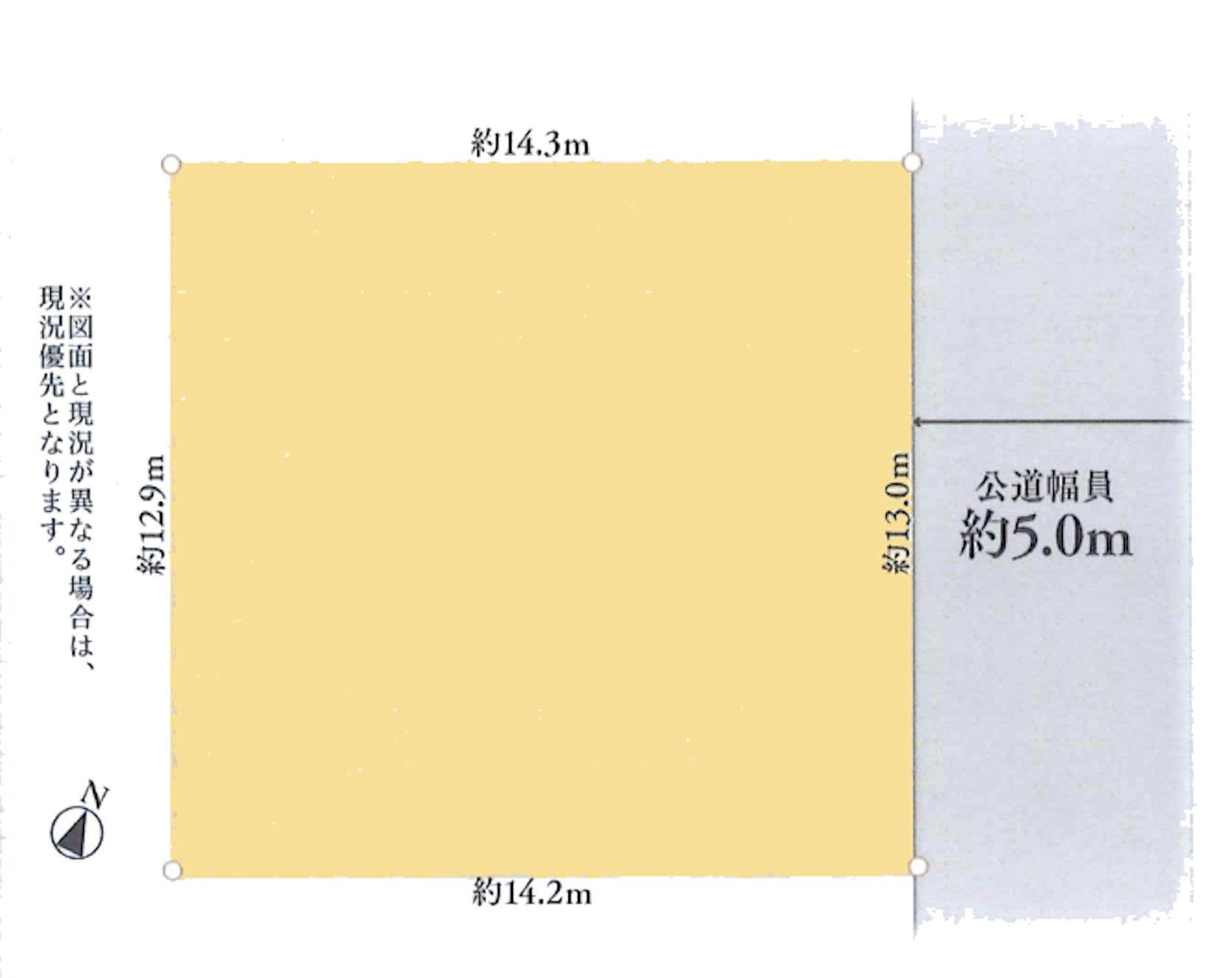 物件画像 東京都八王子市狭間町