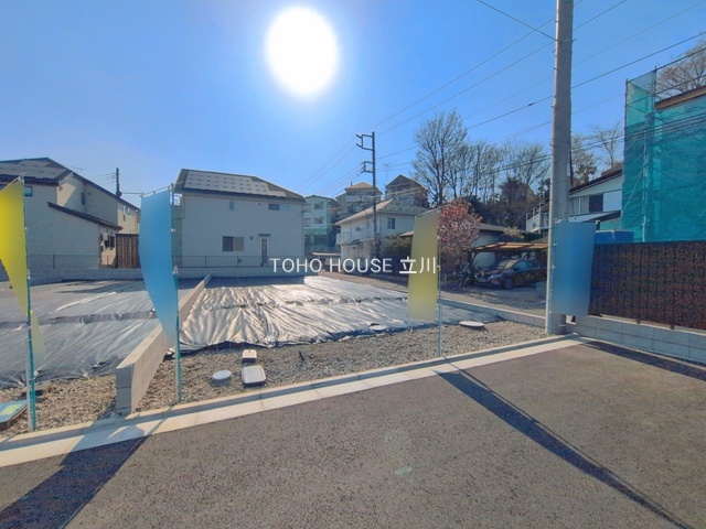 物件画像 東京都日野市東豊田1丁目