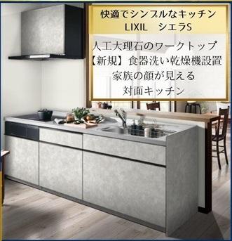 物件画像 ハイホーム立川一番町