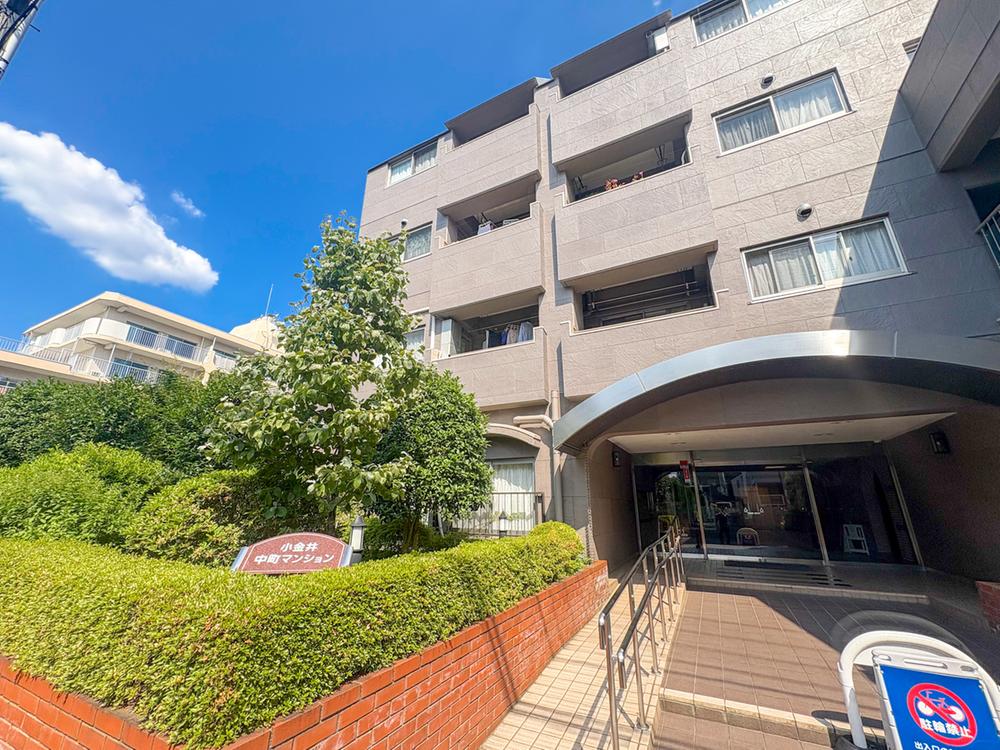 物件画像 小金井市中町マンション