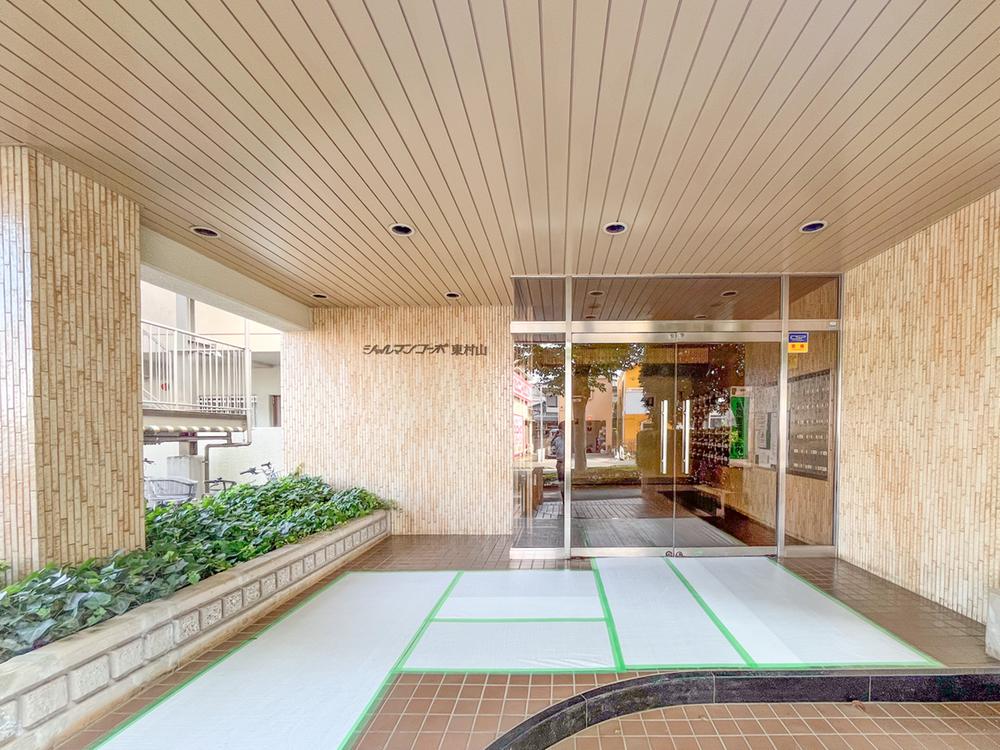 東京都東村山市富士見町１丁目