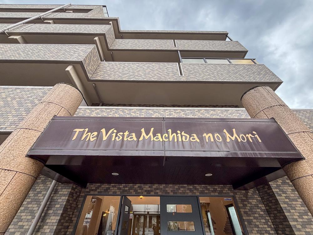 東京都町田市小山町