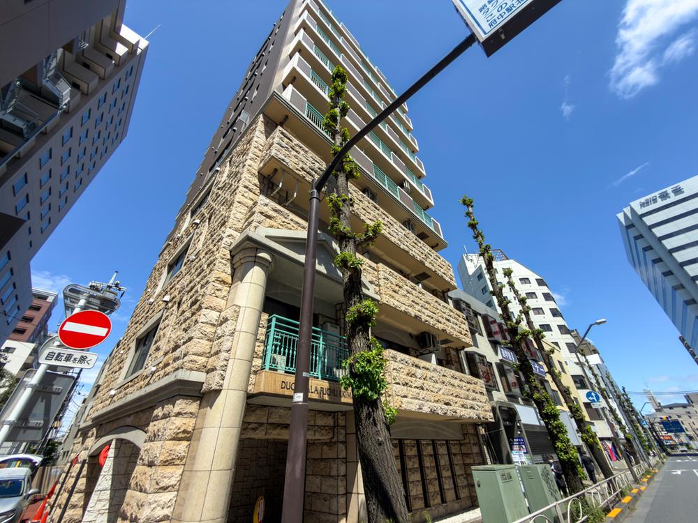 東京都府中市府中町１丁目