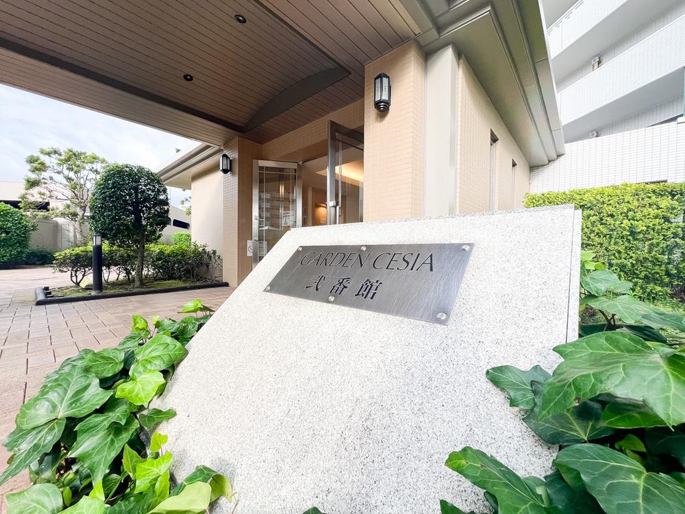 東京都町田市南町田５丁目