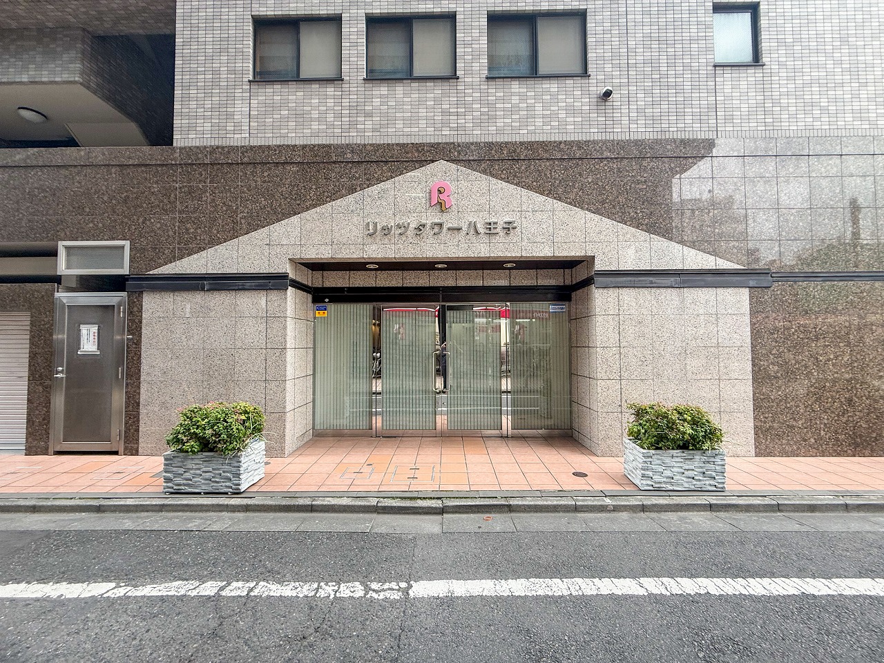 東京都八王子市横山町