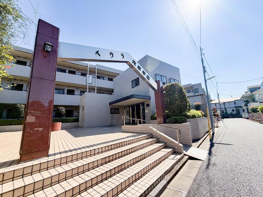 東京都練馬区大泉学園町７丁目