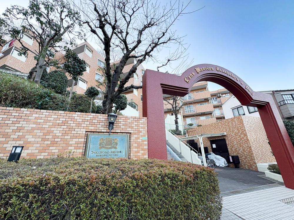 ライオンズマンション高幡不動第二