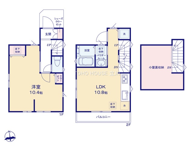 物件画像 東京都府中市新町３丁目