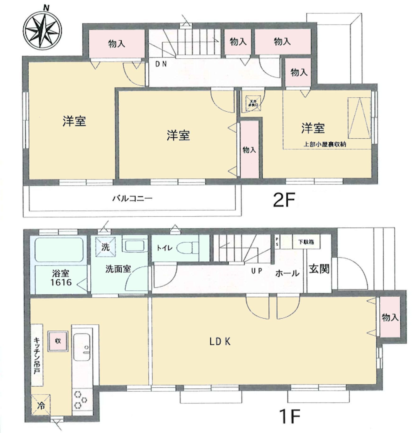 物件画像 東京都青梅市今寺１丁目