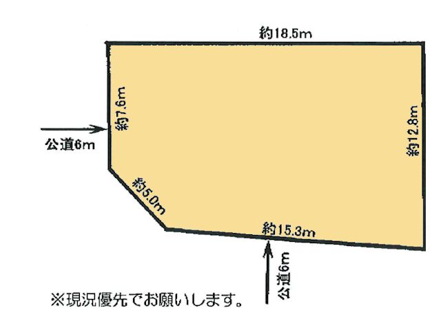 物件画像 東京都あきる野市秋留2丁目