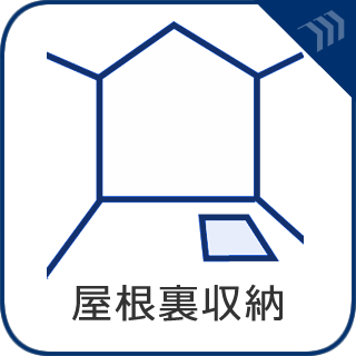 物件画像 東京都武蔵村山市中原１丁目