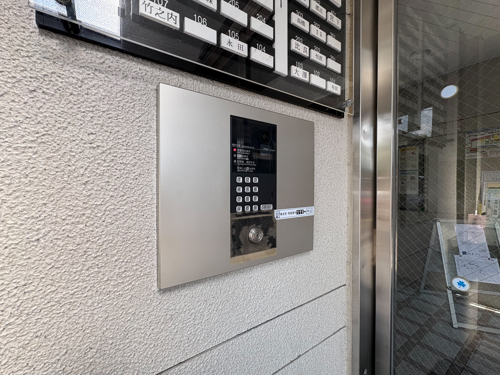 物件画像 ダイアパレスグランヒル東青梅