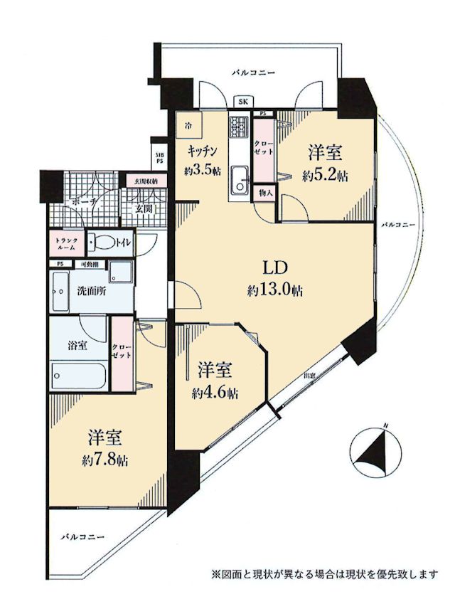 物件画像 日神パレステージ府中