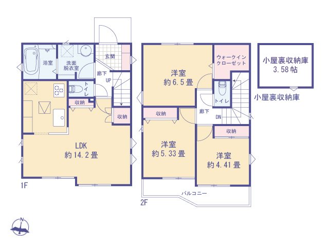 物件画像 東京都東大和市清水２丁目