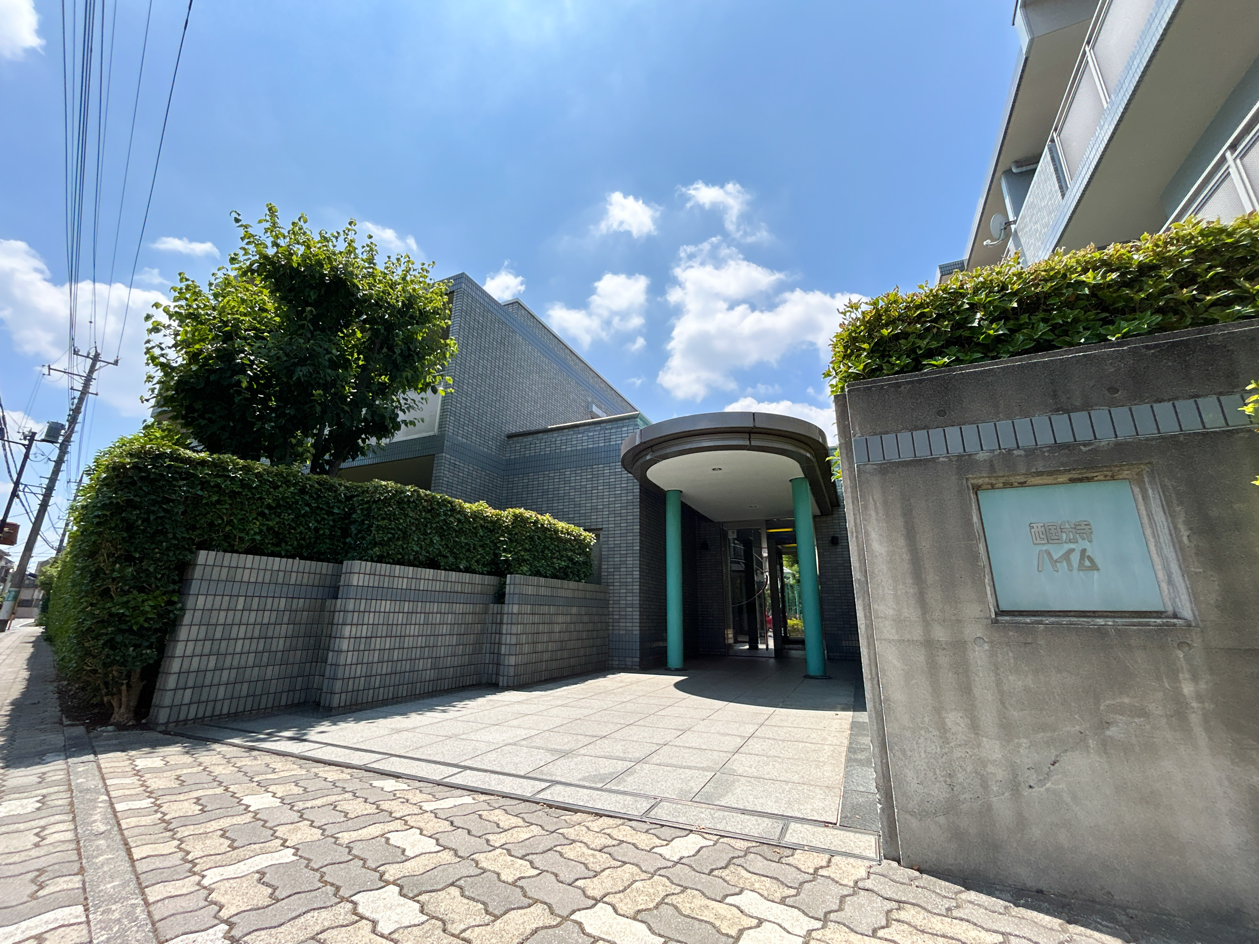 物件画像 西国分寺ハイム