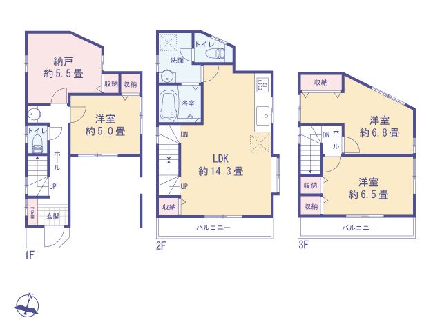 物件画像 東京都府中市日新町５丁目