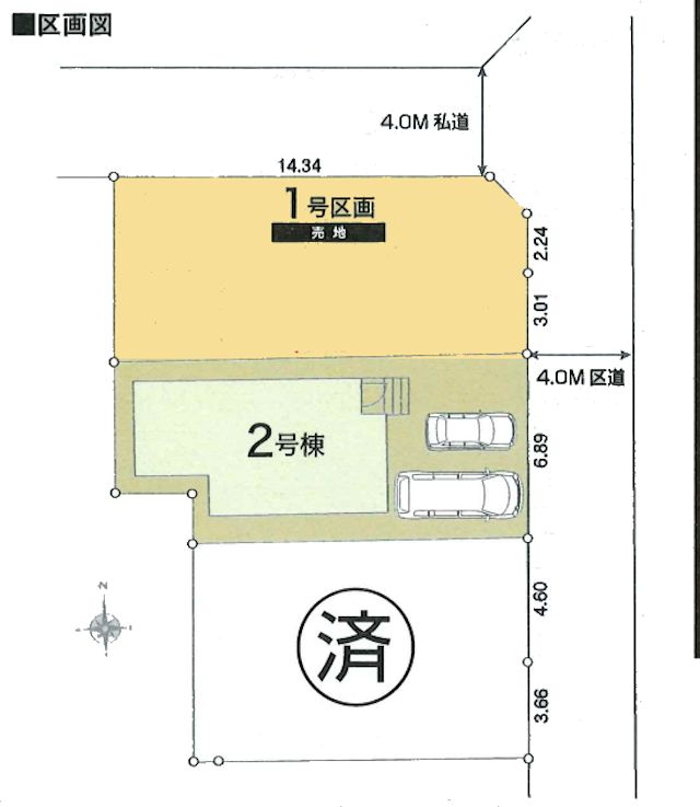 物件画像 東京都小金井市前原町３丁目