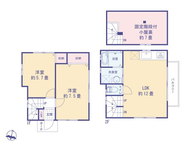 物件画像 東京都東大和市新堀２丁目