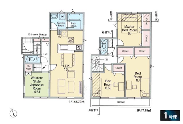 東京都八王子市元八王子町２丁目