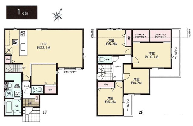 物件画像 東京都国分寺市戸倉1丁目