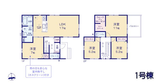 東京都青梅市新町１丁目