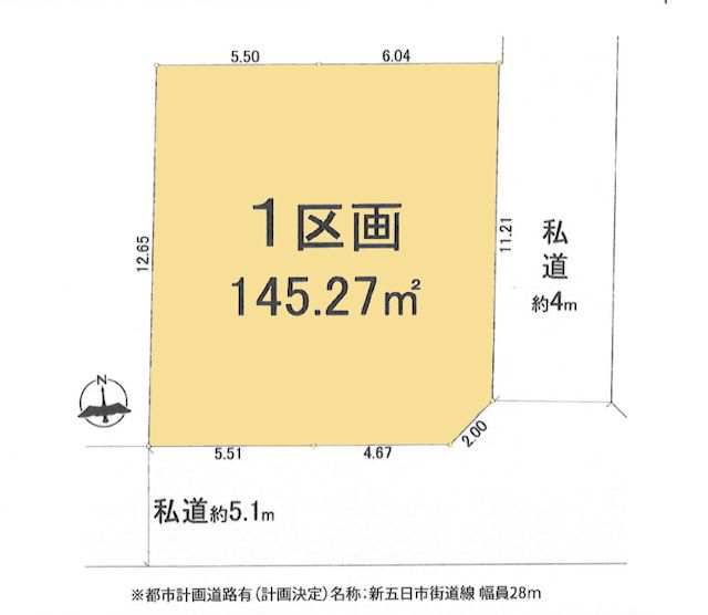 物件画像 東京都小平市小川町１丁目
