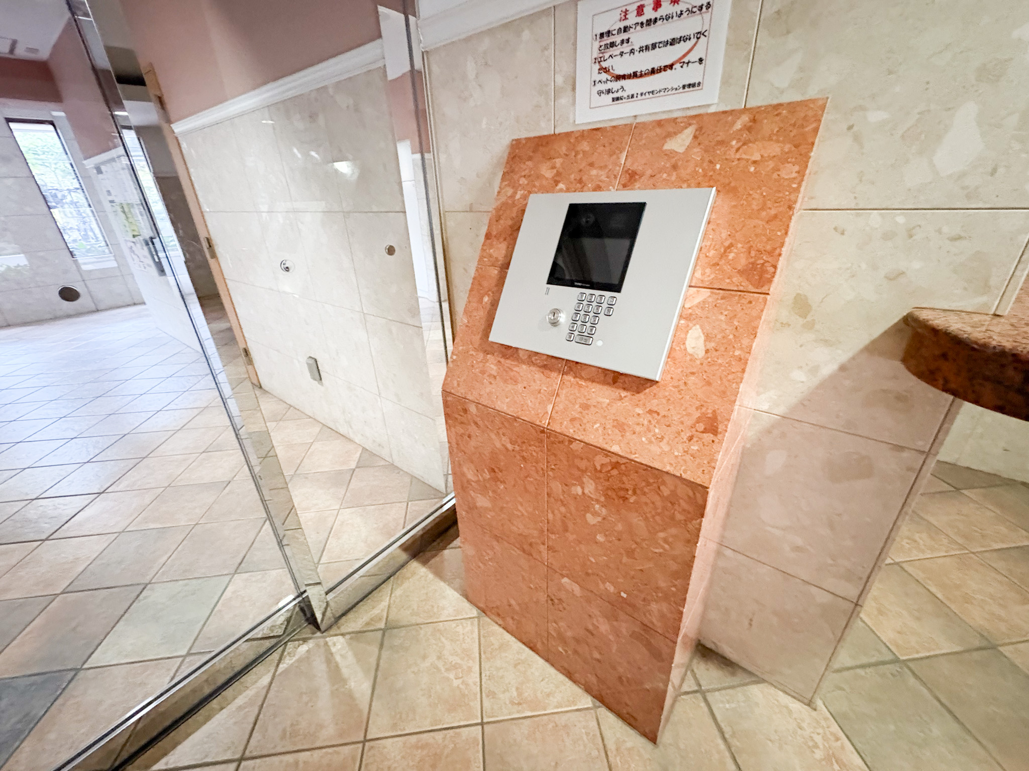 物件画像 聖蹟桜ヶ丘第2ダイヤモンドマンション