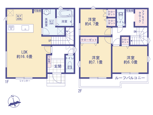 東京都八王子市四谷町