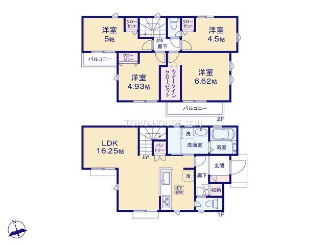 物件画像 東京都八王子市館町