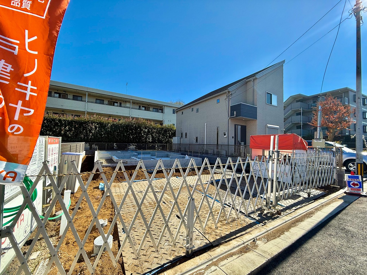 東京都立川市幸町５丁目