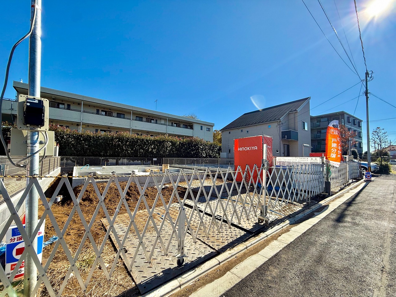 東京都立川市幸町５丁目