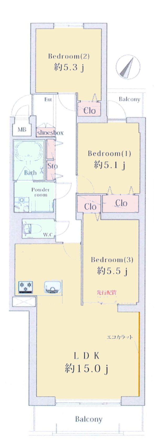 物件画像 東急ドエルアルス永山