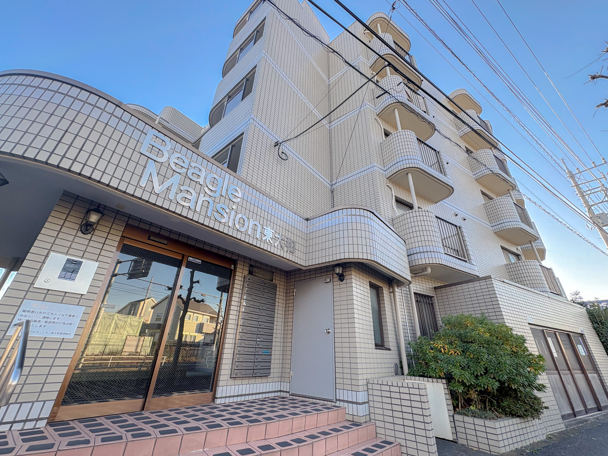 物件画像 ビーグルマンション東大和