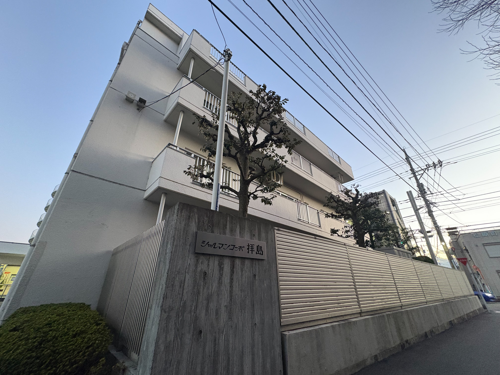 物件画像 シャルマンコーポ拝島