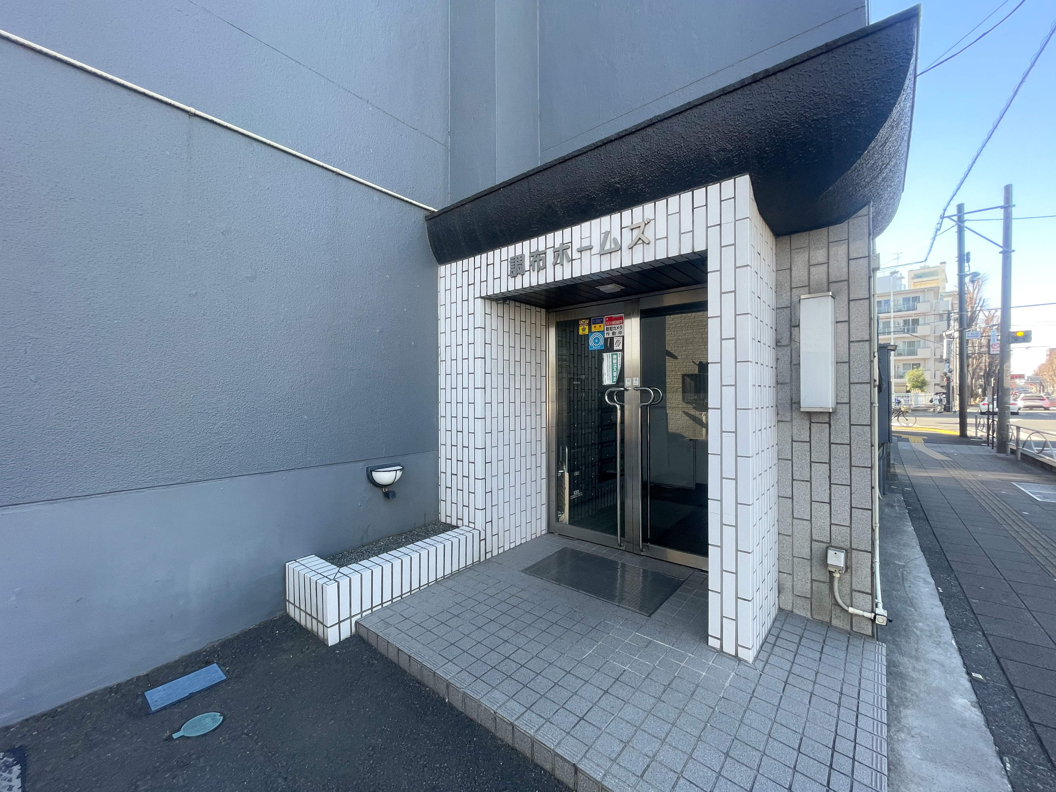 物件画像 調布ホームズ