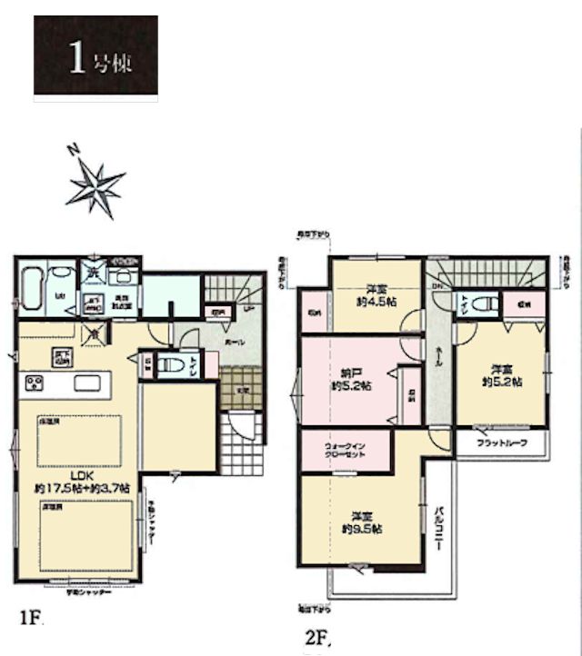 物件画像 東京都昭島市緑町３丁目