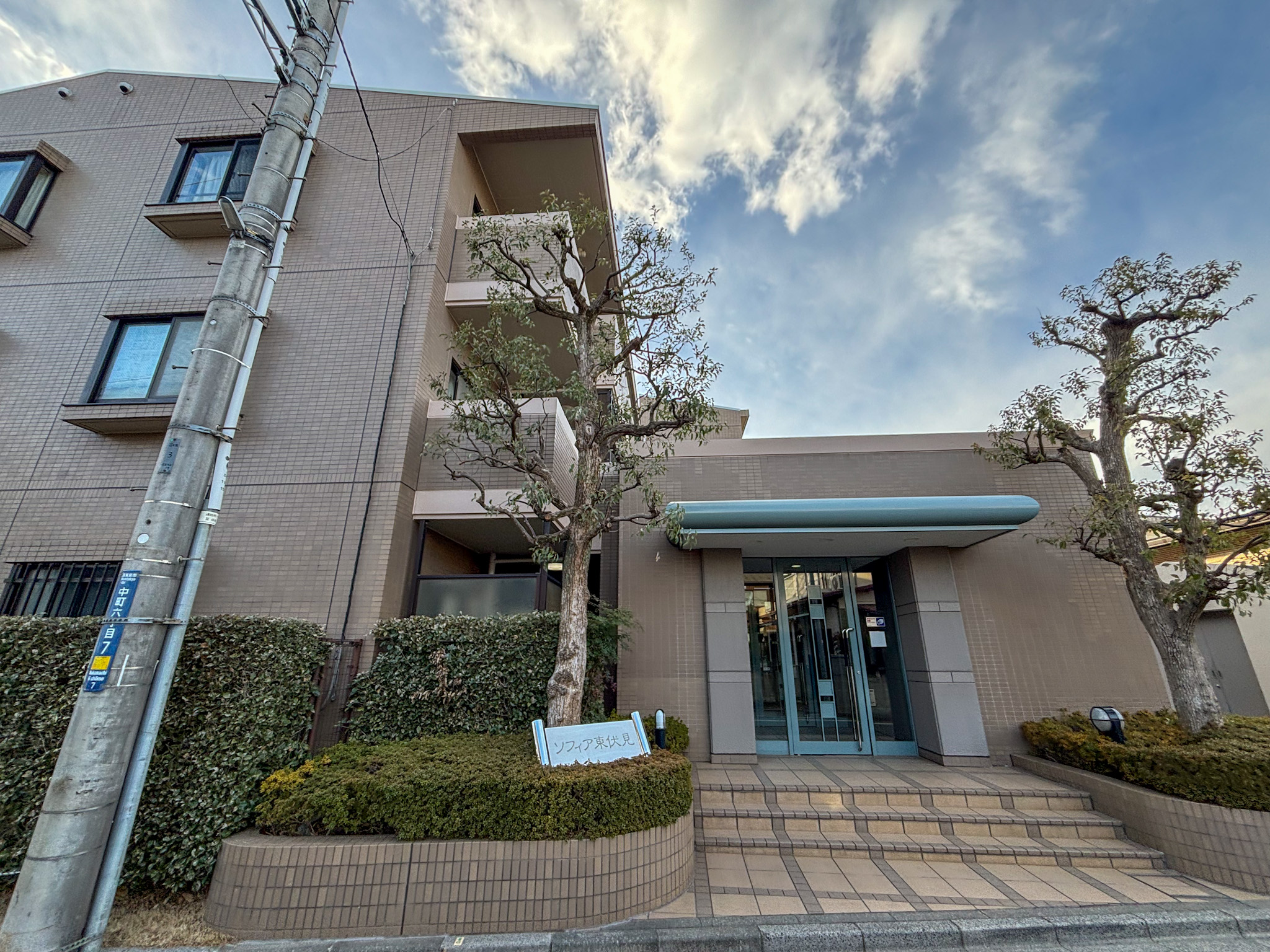 ソフィア東伏見