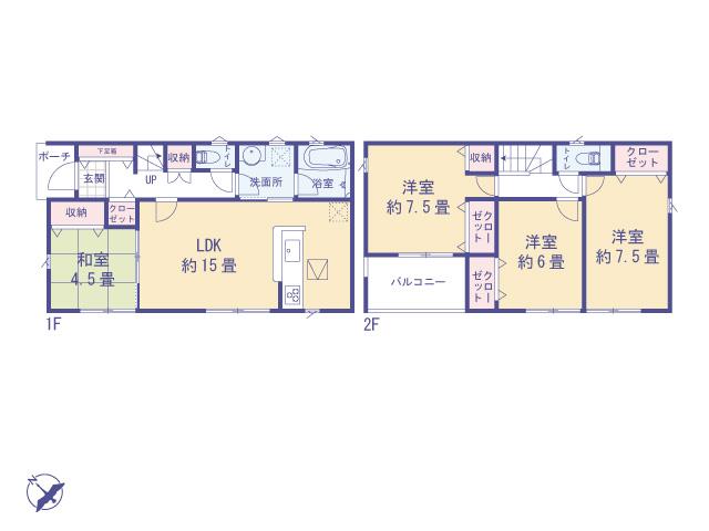 物件画像 東京都八王子市平町